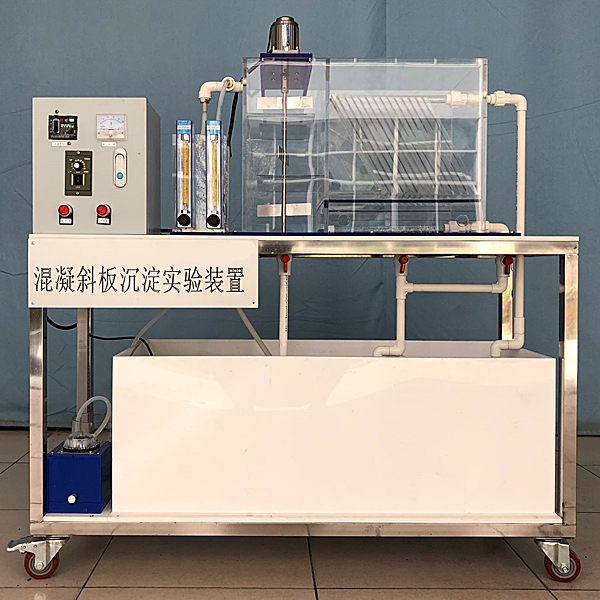 氨制冷重力供液系统实训考核装置_制冷与空调电气实训考核设备_有限公(图1) 氨制冷重力供液系统实训考核装置_制冷与空调电气实训考核设备_有限公(图1)