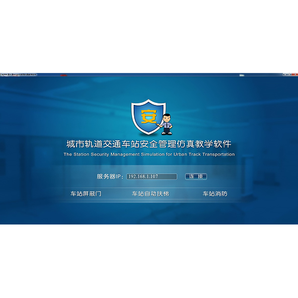 工业电气自动化及网络实训装置_工业自动化及网络技术实训设备_有限公(图1) 工业电气自动化及网络实训装置_工业自动化及网络技术实训设备_有限公(图1)